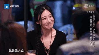 最强盲选乐团 第一季