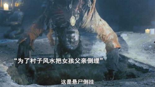 牧野诡事之赤丹珠,牧野诡事中的神秘传说