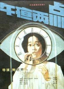 午夜两点,揭开夜的序幕