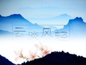 云端晨昏线（云淡风轻）,云淡风轻下的天地变幻